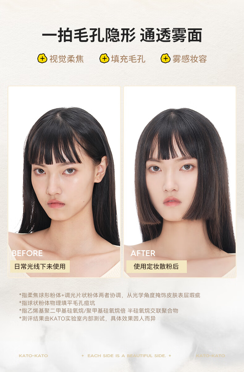KATO-KATO 不二兔联名彩色散粉定妆散粉蜜粉面纱定妆喷雾控油遮瑕不脱妆 【联名散粉】紫色的7g