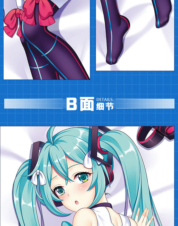 初音未来抱枕等身雪初音双人长条枕头夹腿二次元动漫周边定制初音未来