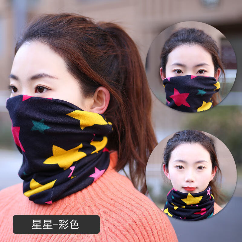 冰丝头巾夏季脖子防晒围脖套男护颈骑行面罩魔术面巾薄款 蓝色(冰爽