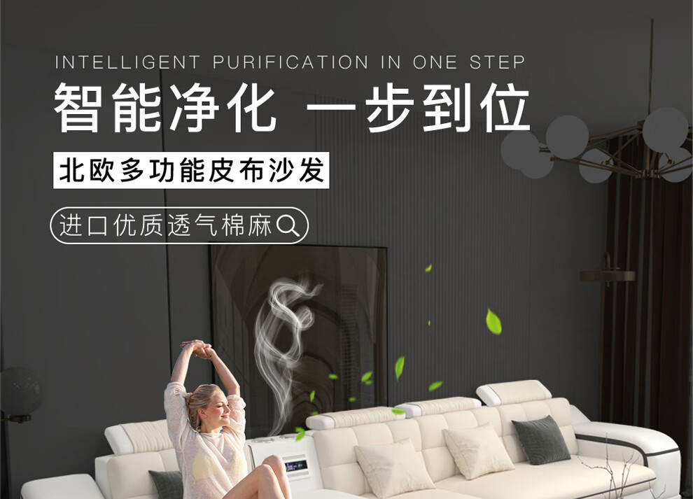 梵萨帝 沙发布艺沙发 北欧现代简约客厅整装实木框架大小户型可拆洗皮布沙发组合 四件套(3.5米)【双+单+贵+边几】 实用版【高回弹海绵座包】