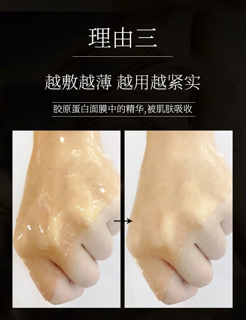 花月情红球藻胶原蛋白抗皱面膜  细致提拉紧致淡化细纹面膜保湿提亮肤色 五盒【只花三盒价】