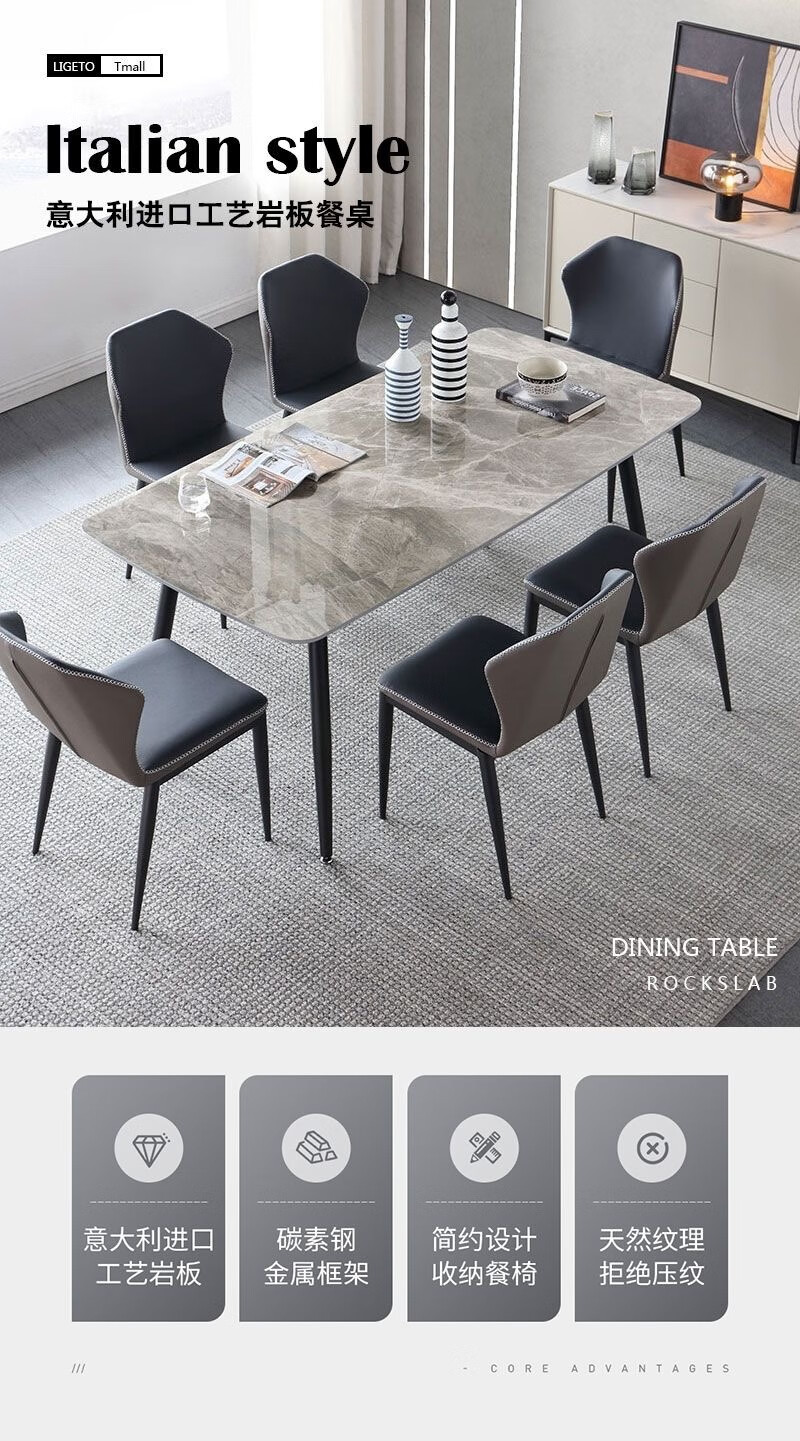 菲达森意式亮光岩板餐桌现代家用小户型轻奢北欧大理石长方形餐桌椅组合 意大利灰(单个桌子) 120x70x75cm