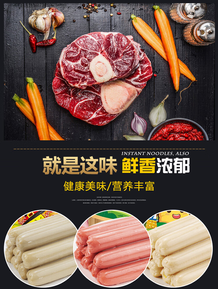 力诚风味火腿肠 鸡肉肠猪肉肠泡面伙伴王中王 宅家休闲零食袋装香肠即食 鸡肉好福气520g（26g*20支）/袋
