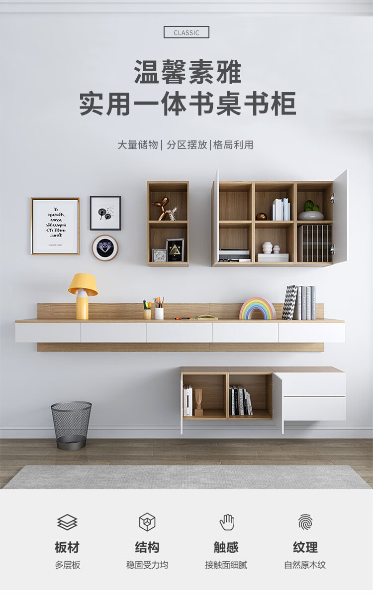 逸恋 书桌书架组合北欧简约现代小户型电脑桌书房台式书桌书柜一体组合 2抽书桌 是