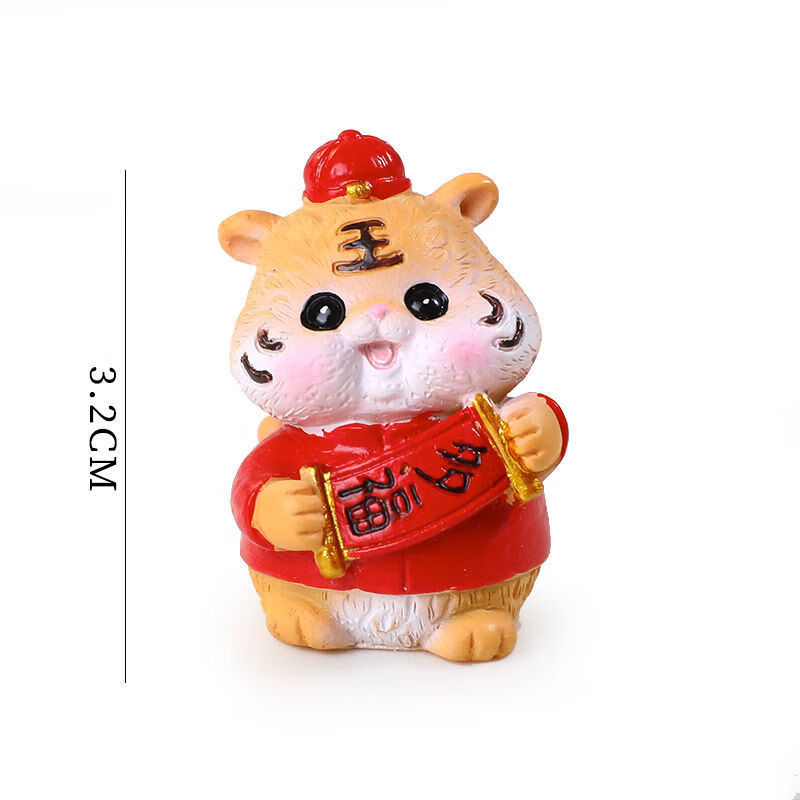 新年礼品虎年装饰礼品小萌老虎摆件树脂工艺品办公室桌面车饰摆件随机