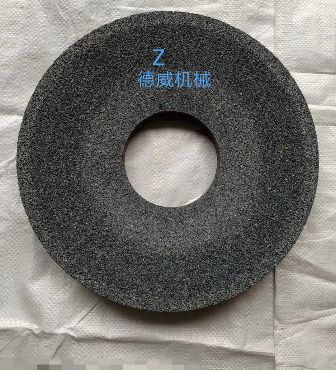 dm一lz300型磨浆机砂轮磨片磨米浆机豆浆机棕刚玉白刚玉砂轮磨片