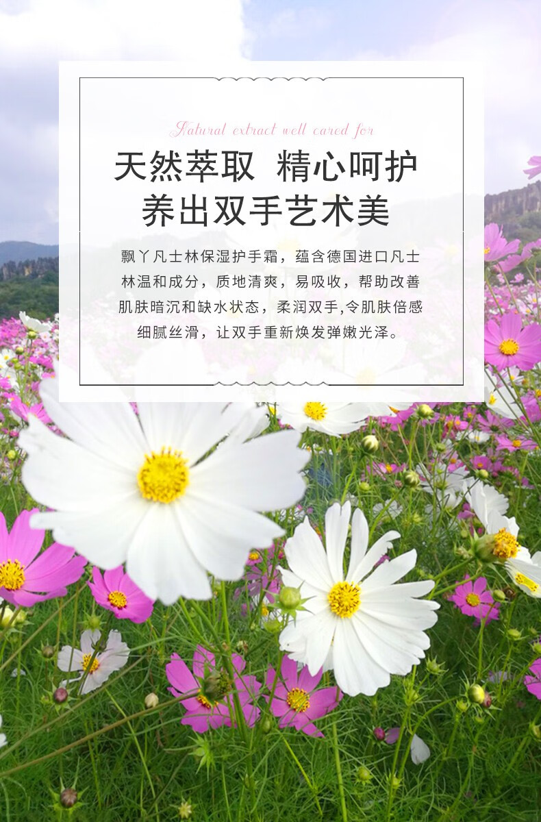 飘丫 凡士林护手霜250g 秋冬季清爽不油腻滋润保湿补水嫩肤大瓶按压男女 1瓶装