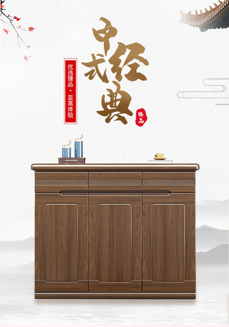 卡洛森鞋柜 实木鞋柜家用门口客厅储物柜中式胡桃木门厅柜多功能带抽屉收纳柜 三门鞋柜