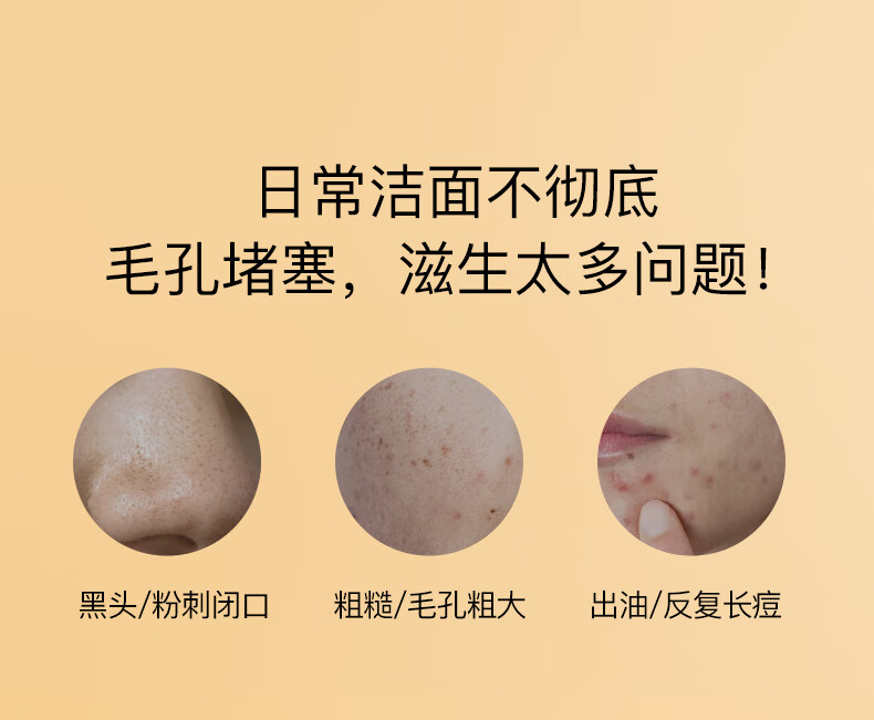 HomeFacialPro果酸洁面液 hfp洗面奶女控油去黑头闭口深层清洁毛孔洗卸合一卸妆 果酸洁面液138ml双支装