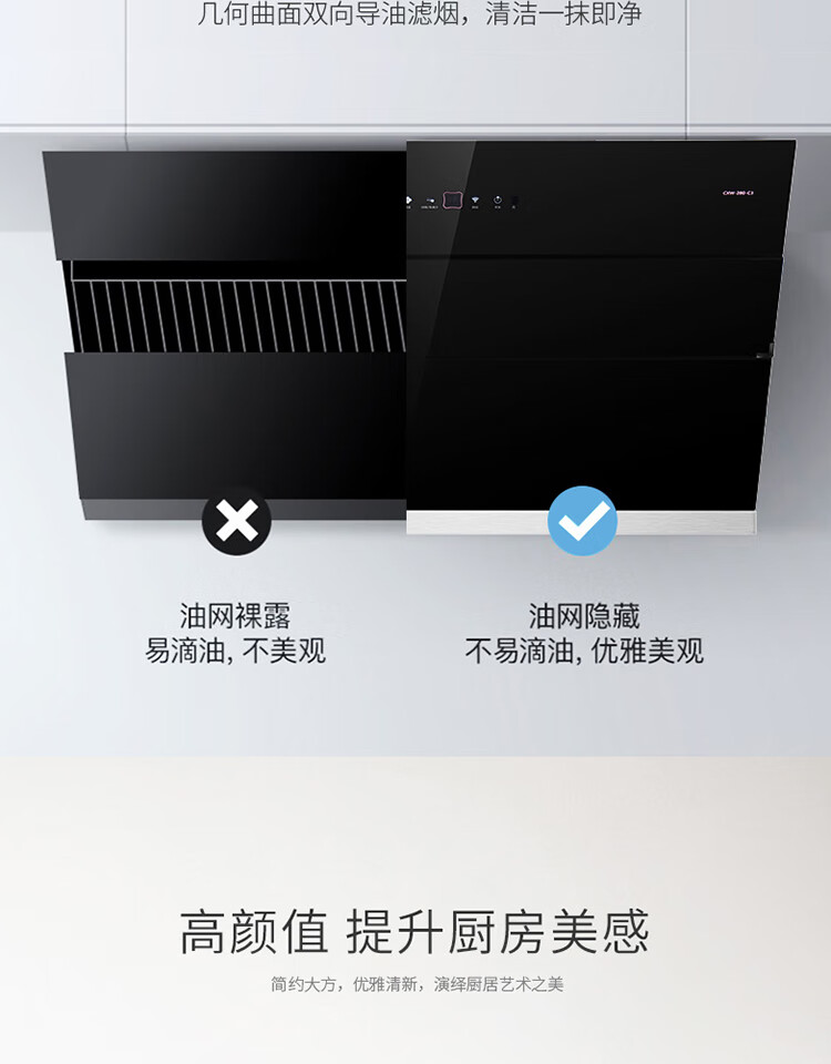 村田citincxw280c3油烟机侧吸式c3烟机负离子19立方大风量挥手智控