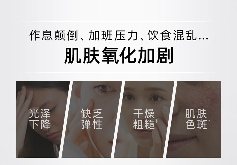 相宜本草红景天焕亮弹润套装保湿提拉紧致保湿补水护肤套装 龙年礼盒（酵萃水+精华乳+面霜）