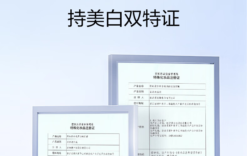 欧诗漫（OSM）珍珠美白淡化斑发光面膜泥50g涂抹精华膏清洁美白保湿护肤品女 【美白淡斑】50g+面膜*2盒