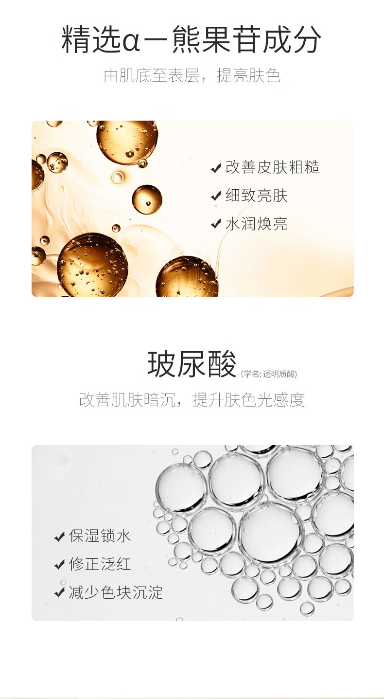 雅斯汀（Ya Si Ting） 胶原蛋白精华液补水保湿收缩毛孔烟酰胺玻尿酸面部精华原液 胶原蛋白30ml*2（礼盒装）