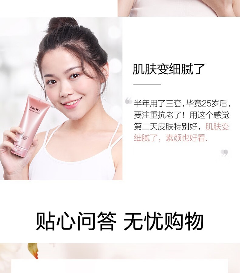 珀莱雅（PROYA）套装抗皱提拉护肤品化妆品水乳套装护肤礼盒官网旗舰直卖店 ⑫两件套【爽肤水+面霜】