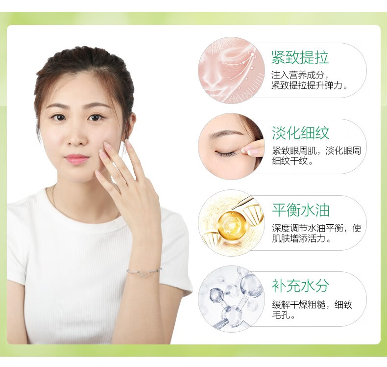 诗婷露雅 鳄梨紧致修护弹润护肤套装 补水保湿控油淡化细纹男女护肤品礼盒