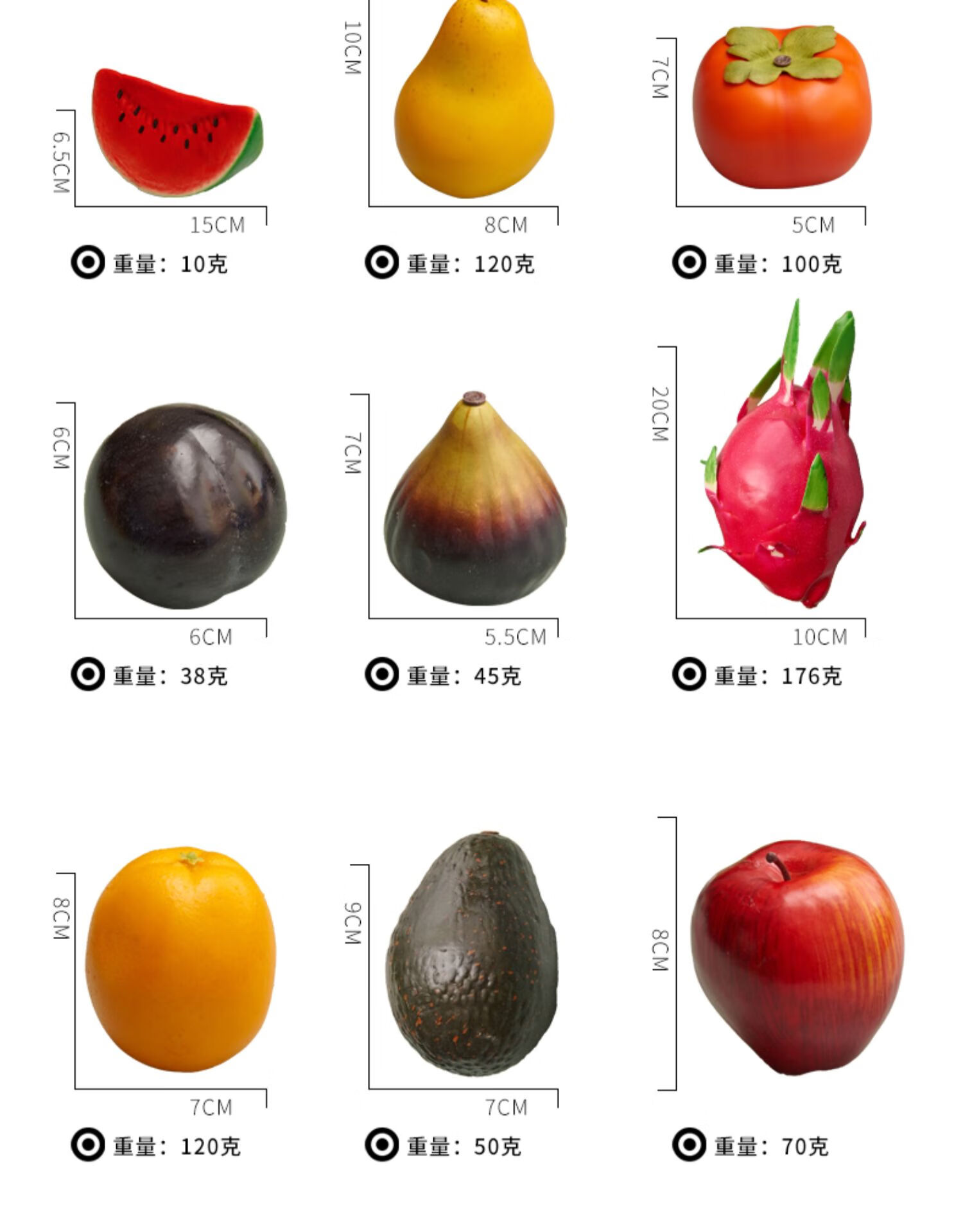 儿童识物模型水果仿真水果模型假蔬菜苹果食物玩具果蔬摆件橱窗样板