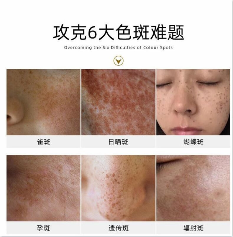 茅仁堂 云南本草韩熙美白祛斑霜斑祛斑美白保湿补水官方授权净白透亮保湿男女通用 美白祛斑1盒体验装
