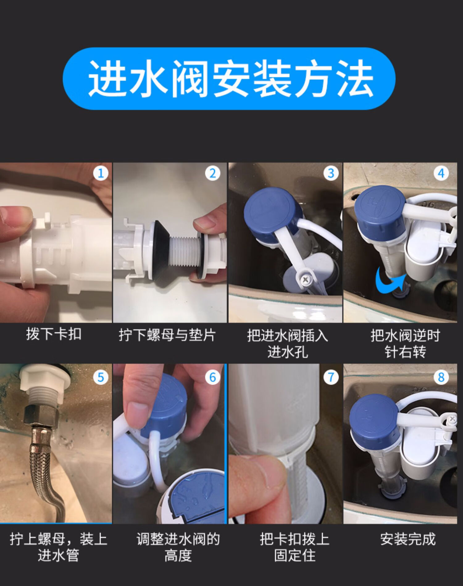 潜水艇水箱进水阀马桶水箱进水阀水箱进水阀通用冲水箱配件进水阀 4