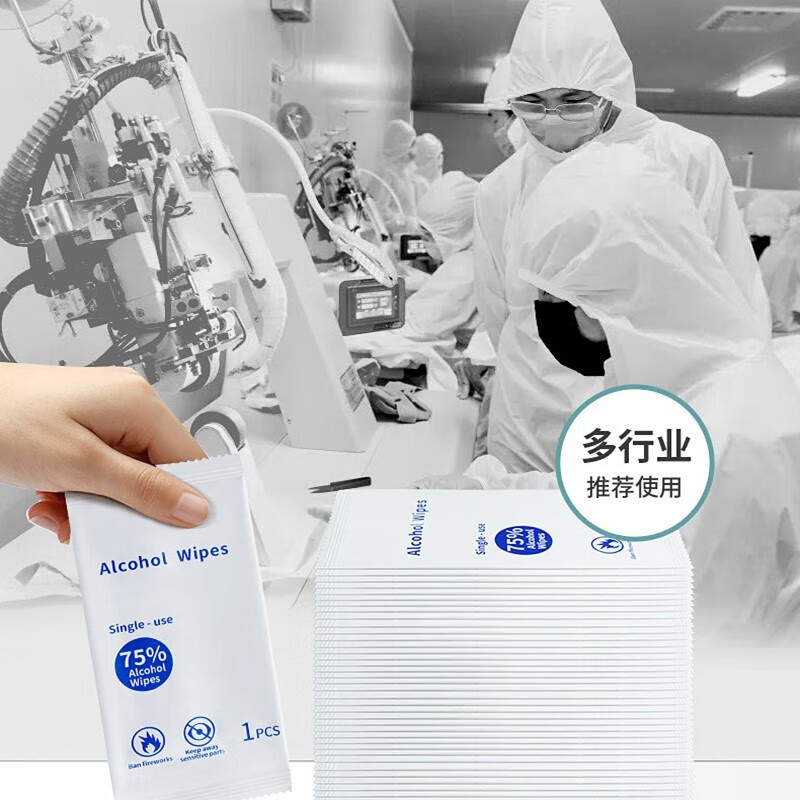 帝达芙现货发出行便携75%灭君湿巾美妆工具单片湿纸巾免洗消度卸妆巾 50片装 便携独立包装