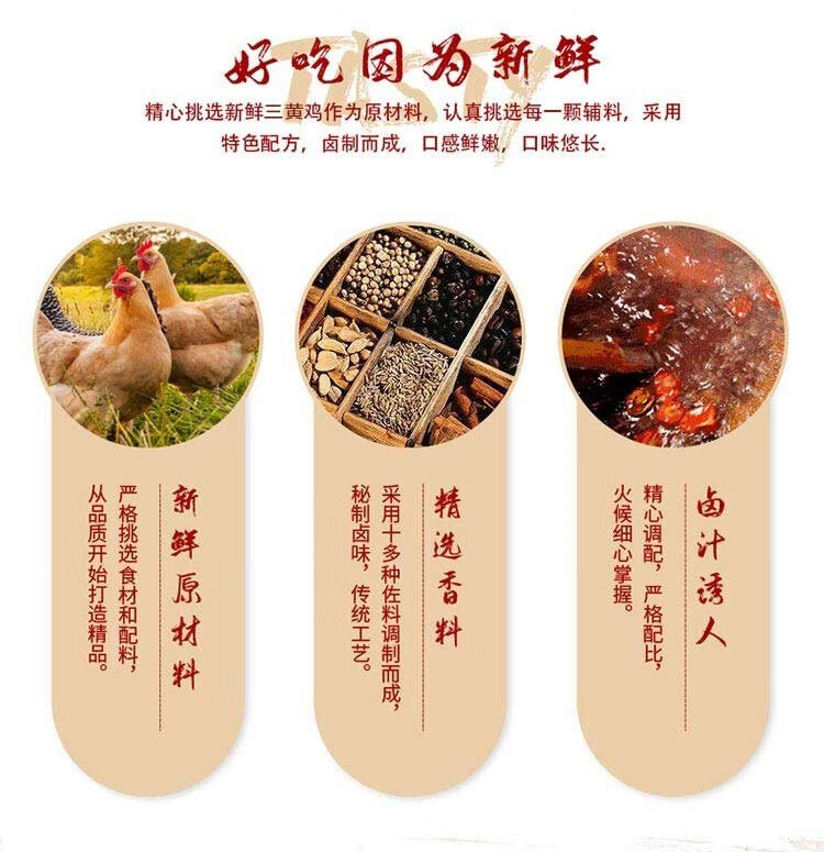 凤起（FENGQI） 德州五香脱骨扒鸡500g 山东特产 卤味鸡肉熟食腊味烧鸡 德州五香扒鸡送礼团购