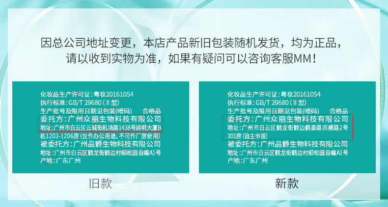 军博仕德方毛孔细嫩乳100ml 收敛肌肤 军博士 补水保湿 修护毛孔精华乳