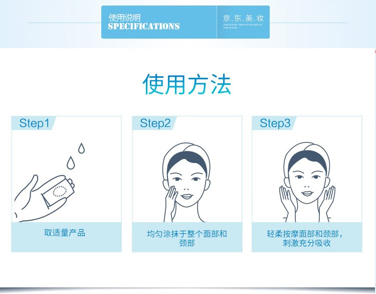 大宝sod蜜清爽保湿露补水滋润脸部全身可用润肤乳液男女士 SOD清爽保湿露100ml