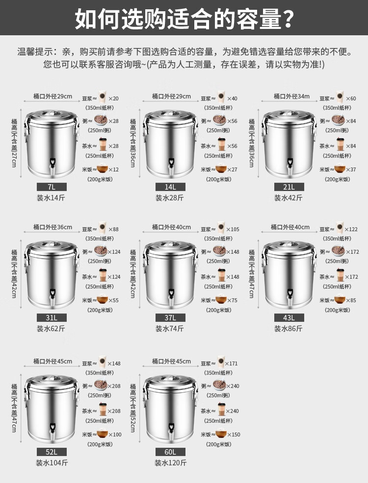 不锈钢超长保温桶商用大容量食堂饭桶豆浆桶奶茶桶摆摊豆腐脑汤桶 40l