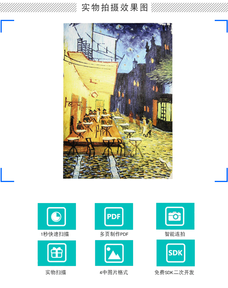 逊镭(nteumm) 高拍仪高清 800/1200万像素a4便携式文件扫描仪快速扫描