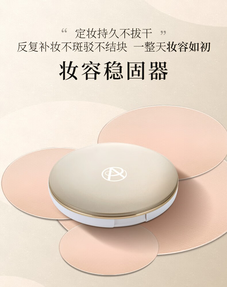 AMPLEUR 高倍防晒定妆粉饼SPF50+/PA+++持久定妆防晒粉饼控油10g 防晒粉饼 10g