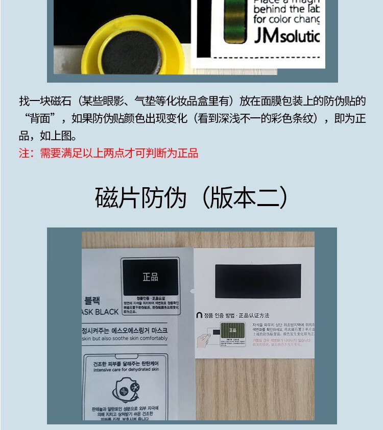 JMsolution肌司研韩国进口jm补水面膜活力水母保湿多重滋养重焕弹润男女通用 水母保湿面膜10片/盒