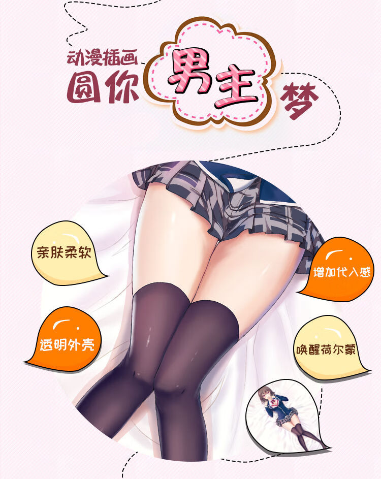 akira 动漫双通飞机杯男用自慰器 口吸手动名器具 成人情趣性用品 m12