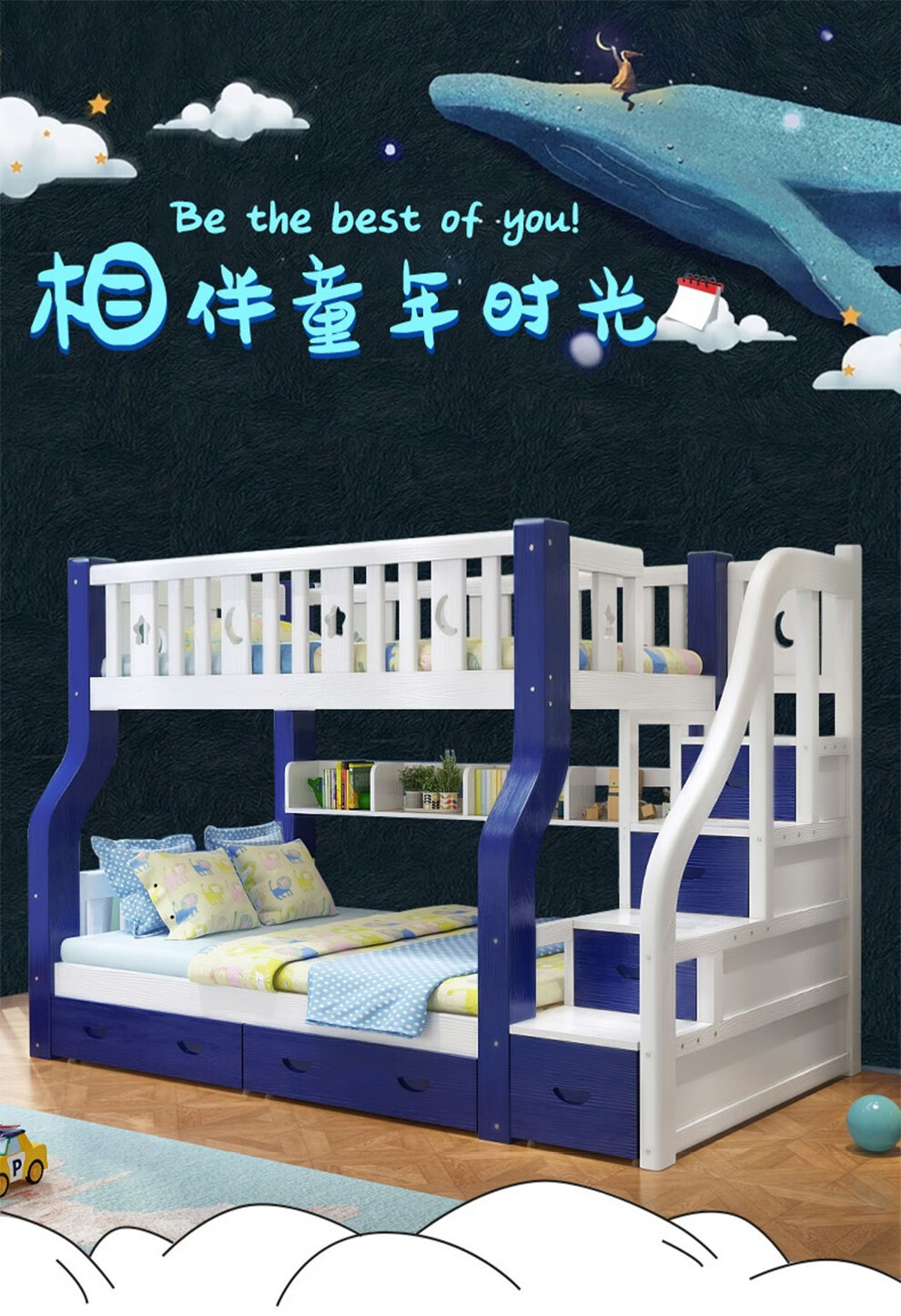 皇家御兔 实木上下床双层床两层儿童上下铺木床多功能组合双人床高低子母床 星月-彩色款 彩漆直梯款【配抽屉+床垫+书架+四件套】包送装 上100下120