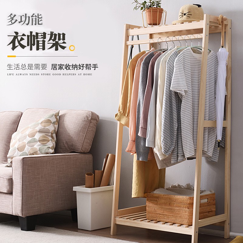 爱必居衣架 落地衣架卧室挂衣架可折叠衣服架子衣帽架实木简约晾衣服架子 经典款原色特价