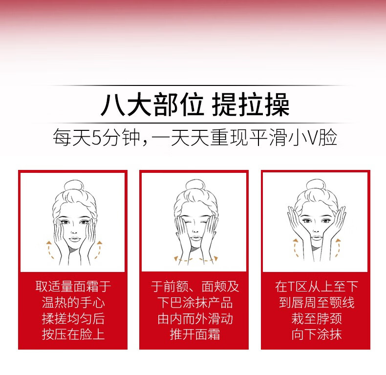 同仁堂面霜女士淡纹抗皱衰老护肤品保湿补水滋养润肤精华