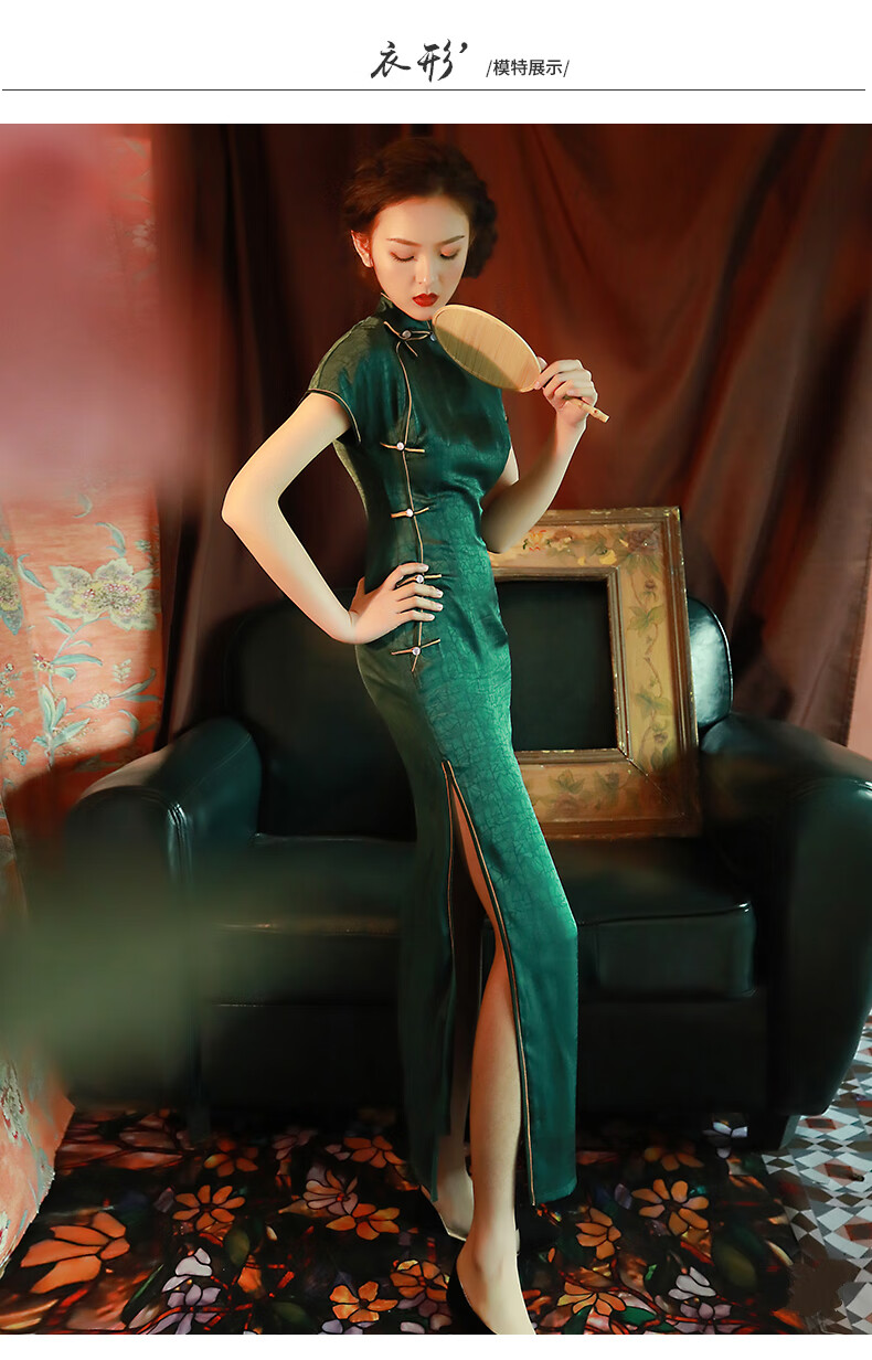 mlcriyg旗袍女品牌高端女装绿色修身高开叉长款女复古中国风老上海