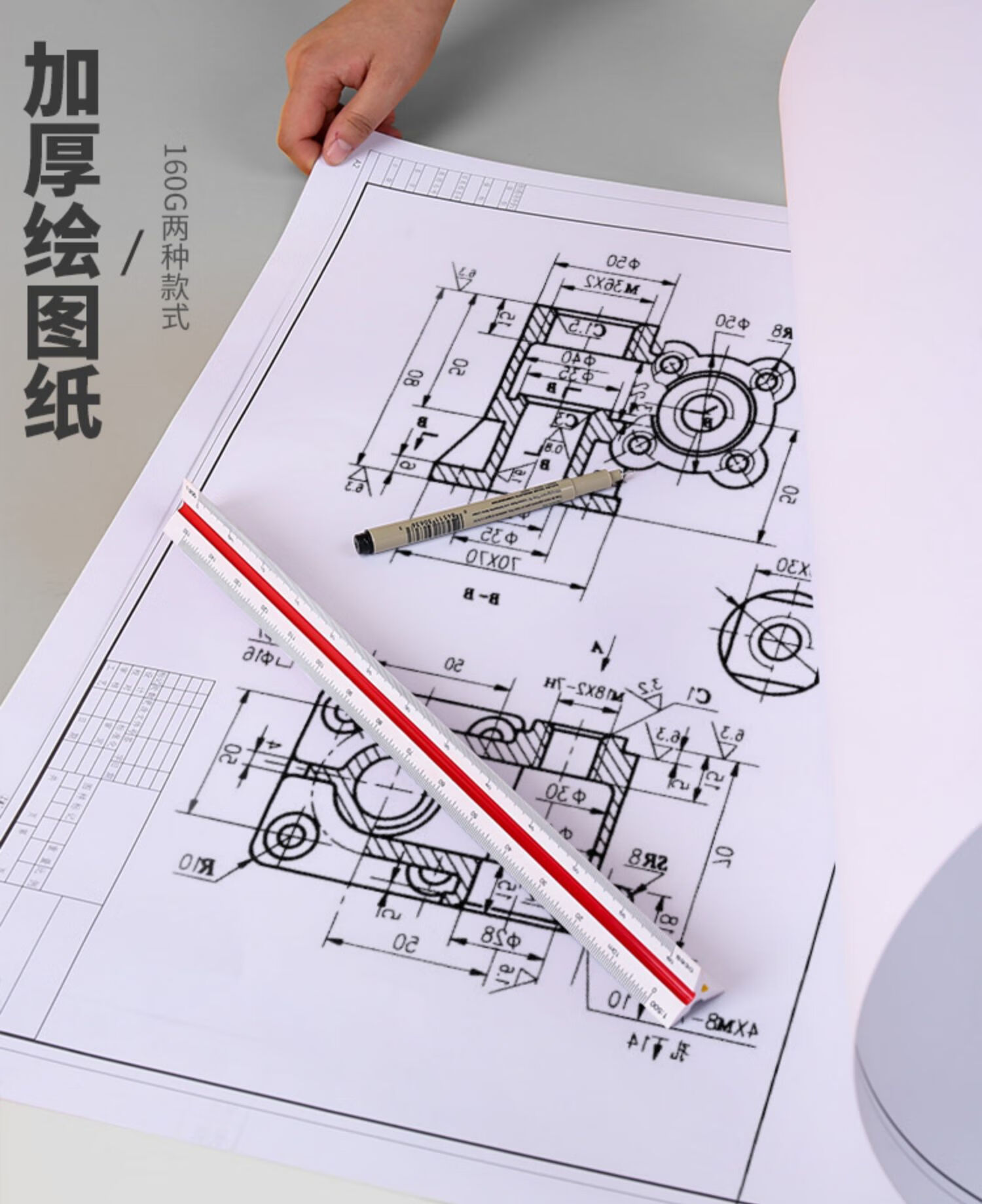 工程制图绘图工具套装包大学机械建筑土木专业工程制图板圆规尺子仪器