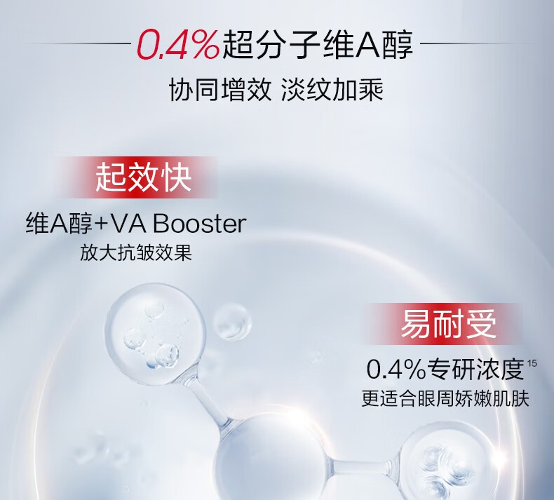 珀莱雅红宝石冰陀螺眼霜2.0 淡化细纹紧致精华眼霜 护肤品生日礼物20g 【现货速达】红宝石眼霜20g