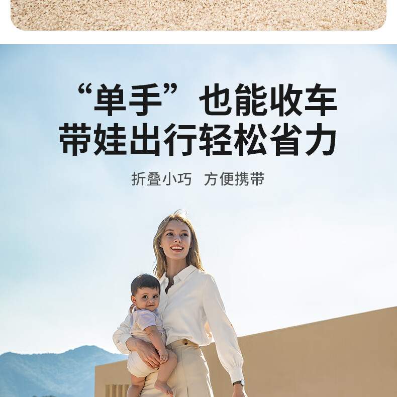HAIR RABBIT遛娃神器婴儿推车可坐可躺轻便折叠溜娃神器婴儿车高景观宝宝神车 松介绿