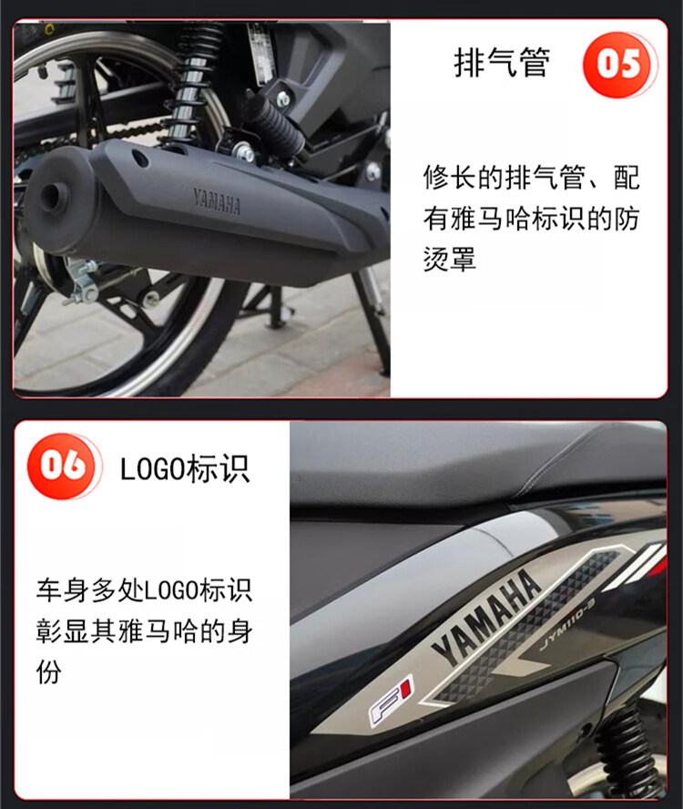 雅马哈凌骏t115弯梁摩托车yamaha国四电喷jym1103创核禧发110c8爱发u8