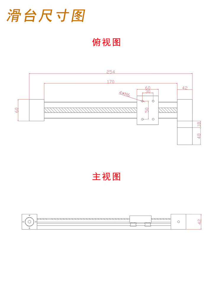 同步带直线导轨滑台模组静音滑台点胶机售货机滑台模组组合模组 1300