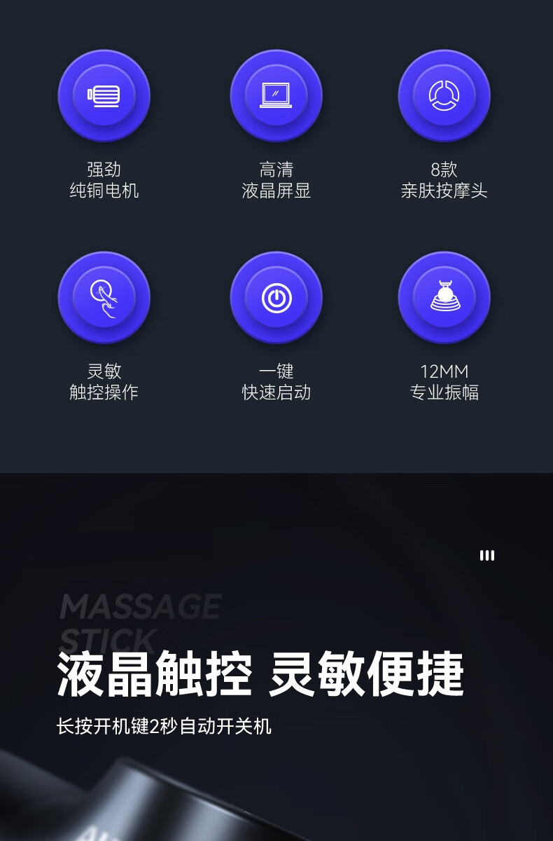 奥克斯运动护具_AUX 奥克斯 筋膜枪 按键款