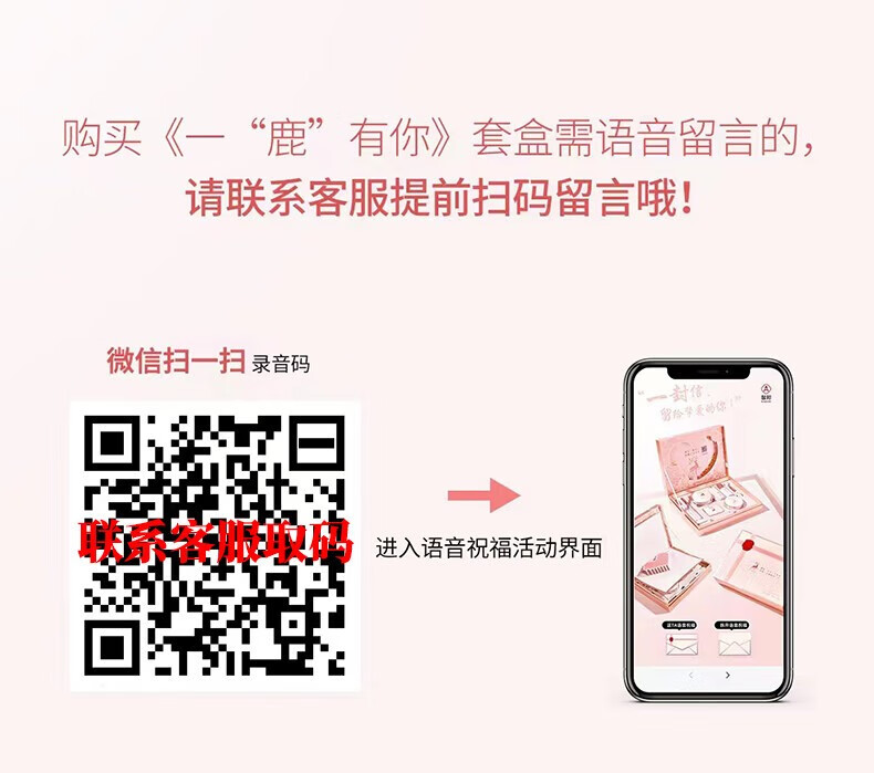 尤莉尤拉彩妆套盒化妆品全套装口红礼盒生日520情人节礼物女生送女友老婆 一鹿有你彩妆护肤礼盒20件套