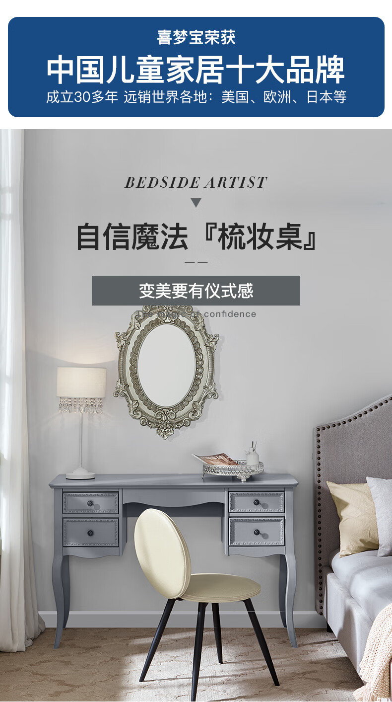 喜梦宝梳妆台卧室家具现代简约实木化妆台化妆桌 梳妆台（灰色）