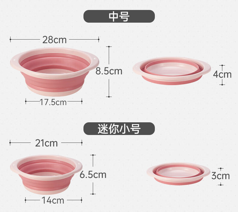 15，樂彼折曡洗臉盆塑料家用洗澡洗菜洗衣服泡腳水桶洗手盆浴盆宿捨必備 折曡臉盆-粉色-小號