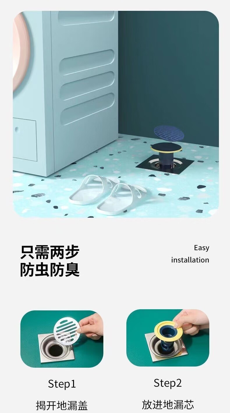 乐贝净地漏防臭器下水道堵口管厕所卫生间通用防返臭反味芯心防虫盖 颜色随机2个