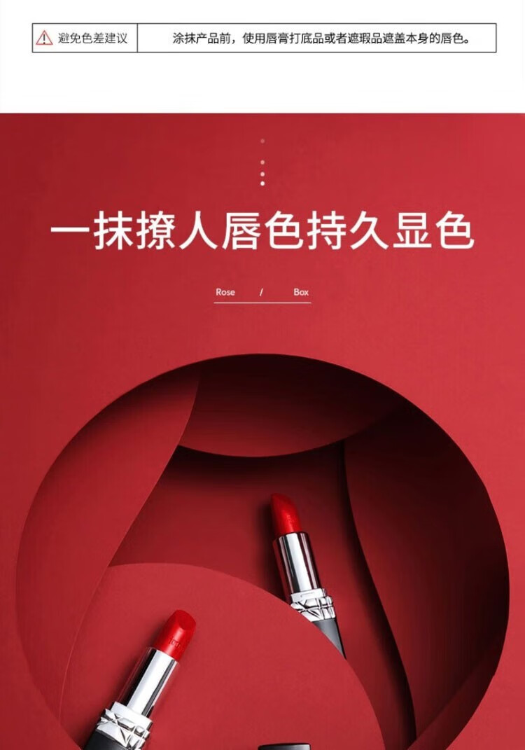 迪奥诗丹口红礼盒装防水不粘杯不脱色999送礼七夕520情人节礼物送女友母亲 #999哑光正红+永生花礼盒+礼品袋
