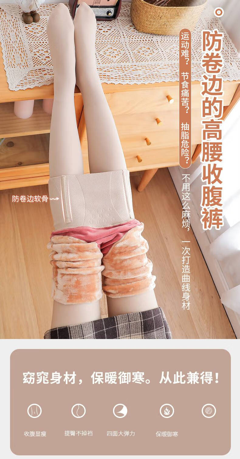 浪莎空姐灰裤女春秋款假透肉连加绒加厚光腿神器黑丝袜冬季女士美腿