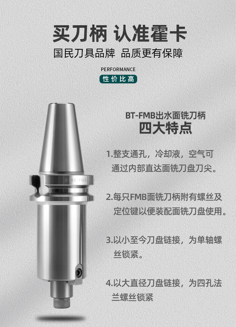 德士利茵之阙刀柄面铣刀柄铣刀盘加长刀柄bt40fmb40100