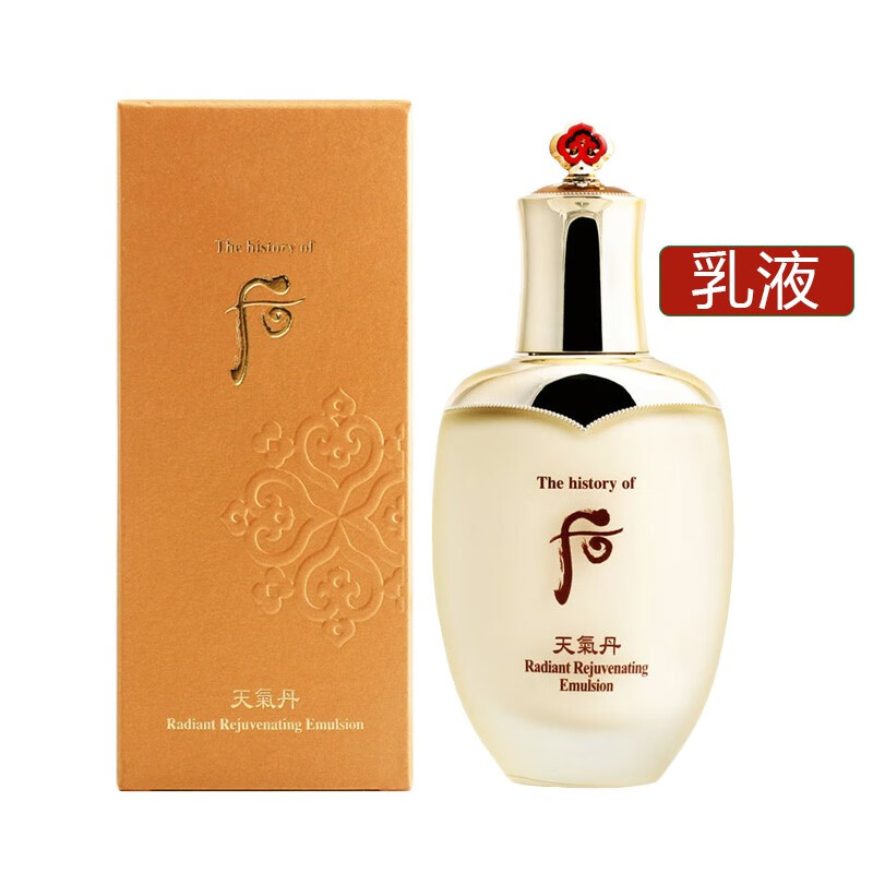 后（The history of Whoo）【国内专柜】whoo后天气丹套盒 华泫/花献 生日礼物 送女友 老婆 天气丹小样3件套58ml水乳精华