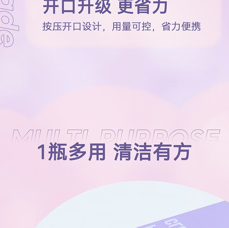 everbab 艾蓓拉粉扑清洗剂化妆刷清洗剂清洁剂洁净清澈啫喱 粉扑清洗剂120ml